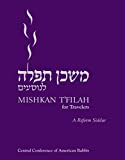 Mishkan T'filah for Travelers: A Reform Siddur