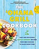 The 'Ohana Grill Cookbook: Easy and Delicious Hawai'i-Inspired Recipes from BBQ Chicken to Kalbi Short Ribs
