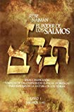 El Poder de los Salmos - Libro I - Salmos 1-41: Ideas e Inspiración Tomadas de las enseñanzas clásicas de Breslov Para enriquecer la Lectura de los Tehilim (Volume 1) (Spanish Edition)