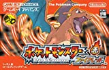 Game Boy Advance Pokemon Fire Red - Japanese Import