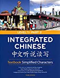 Integrated Chinese: Textbook Simplified Characters, Level 1, Part 2 Simplified Text (Chinese Edition)