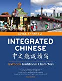 Integrated Chinese: Level 1, Part 2 (Textbook: Traditional Characters) (English and Mandarin Chinese Edition)