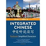 Integrated Chinese: Textbook Simplified Characters, Level 1, Part 2 Simplified Text (Chinese Edition) 3rd (third) Edition by Yuehua Liu, Daozhong Yao published by Cheng & Tsui (2008)