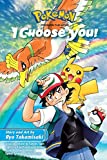 Pokémon the Movie: I Choose You! (Pokémon the Movie (manga))