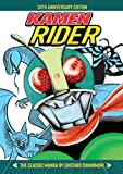 Kamen Rider - The Classic Manga Collection