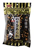 Shirakiku Japanese Nori Maki Arare Rice Crackers with Seaweed | Glutinous Rice, Soy Sauce, Wheat, and Seaweed | Crispy and Savory Cracker Snacks, Seaweed Flavor, 5 Oz - (Pack of 2)