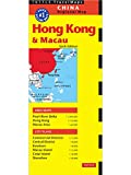 Hong Kong & Macau Travel Map Sixth Edition (Tuttle Travel Maps)
