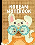 Korean Notebook: Korean Hangul Language Alphabet Writing Paper 120 pages without tears