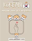 Korean Writing Practice Notebook - Hangul Manuscript Paper: Handwriting Journal with squared sheets to write and learn Korean Calligraphy | 21,59 x ... korean language students and Korea lovers