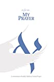 As For Me MY PRAYER: A commentary on the daily, Shabbat & Festival Prayers