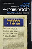 Seder Nezikin: Tractate Avos (Artscroll Mishnah) (English and Hebrew Edition)