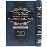 Mishnah Berurah Ohr Olam Hebrew / English Volume 3A (Siman 242-261) / Medium Size