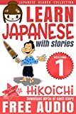 Learn Japanese with Stories Volume 1: Hikoichi + Audio Download: The Easy Way to Read, Listen, and Learn from Japanese Folklore, Tales, and Stories (Japanese Reader Collection)