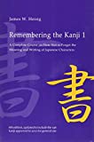 Remembering the Kanji 1: A Complete Course on How Not to Forget the Meaning and Writing of Japanese Characters