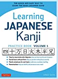 Learning Japanese Kanji Practice Book Volume 1: (JLPT Level N5 & AP Exam) The Quick and Easy Way to Learn the Basic Japanese Kanji