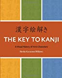 The Key To Kanji: A Visual History of 1100 Characters (English and Japanese Edition)