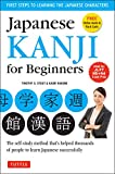 Japanese Kanji for Beginners: (JLPT Levels N5 & N4) First Steps to Learn the Basic Japanese Characters (Includes Online Audio & Flash Cards)