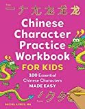 Chinese Character Practice Workbook for Kids: 100 Essential Chinese Characters Made Easy