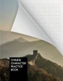 Chinese Character Practice Book: 110 pages | for writing | 10x20 cells per page | US Letter Format (8.5"x11")