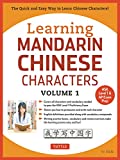 Learning Mandarin Chinese Characters Volume 1: The Quick and Easy Way to Learn Chinese Characters! (HSK Level 1 & AP Exam Prep Workbook)