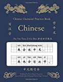 Chinese Character And Pinyin Writing Practice Book  Tian Zi Ge Ben   : Learn To Write Chinese Characters Learning Mandarin Chinese Language ... Book HSK  Exercise Workbook For Beginners