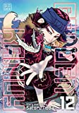 Golden Kamuy, Vol. 12 (12)