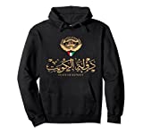 Stylish Design of Golden Kuwait Sign with Flag and Symbol Pullover Hoodie