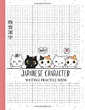Japanese Character Writing Practice Book: Kawaii Cats Genkouyoushi Notebook for Japanese Writing | For Japan Kanji Characters (hiragana, katakana or ... Japanese Kanji Writing Practice Notebooks)