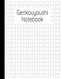 Genkouyoushi Notebook: Japanese Kanji Writing Practice Manuscript Paper