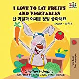 I Love to Eat Fruits and Vegetables: English Korean Billingual Book for Kids (English Korean Bilingual Collection) (Korean Edition)