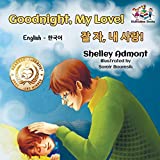 Goodnight, My Love! (English Korean Children's Book): Bilingual Korean book for kids (English Korean Bilingual Collection) (Korean Edition)