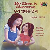 My Mom is Awesome: English Korean Bilingual Edition (English Korean Bilingual Collection) (Korean Edition)