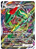 Pokemon Card Japanese Version - Rayquaza VMAX - RRR - 047/067 - S7R - Gigantamax Holo