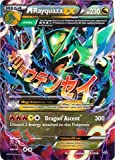 Pokemon - Mega-Rayquaza-EX (61/108) - XY Roaring Skies - Holo