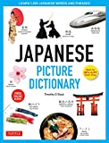 Japanese Picture Dictionary: Learn 1,500 Japanese Words and Phrases (Ideal for JLPT & AP Exam Prep; Includes Online Audio) (Tuttle Picture Dictionary Book 3)
