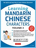 Learning Mandarin Chinese Characters Volume 2: The Quick and Easy Way to Learn Chinese Characters! (HSK Level 2 & AP Study Exam Prep Book)