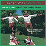 Shalom Al Israel Israeli Folk Dances, Vol. 2 (Instrumental Dance Verison of Israeli Folk Songs)