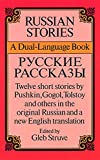 Russian Stories: A Dual-Language Book (Dover Dual Language Russian)