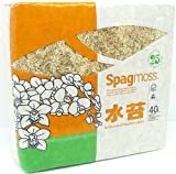 Long Fiber Sphagnum Moss - 500 Gram - 1.4 Lbs