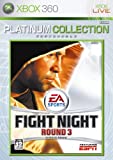 Fight Night Round 3 (Platinum Collection) [Japan Import]