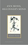 Zen Mind, Beginner's Mind: Informal Talks on Zen Meditation and Practice (Shambhala Library)