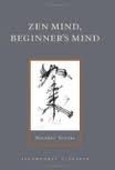 Zen Mind, Beginner's Mind (Shambhala Library) 1st (first) edition Text Only