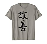Kaizen T-Shirt | Japanese Kaiji Calligraphy Self-Improvement