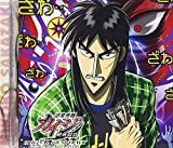 Gyakkyo Burai Kaiji 2