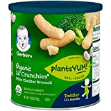 Gerber Organic Lil' Crunches Baked Corn Snack White Cheddar & Broccoli (Pack of 6)