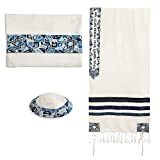 Yair Emanuel Tallit Prayer Shawl Gadol + Bag + Kippah + Atara Set Embroidered RAW Silk Magen David Blue (Bundle)