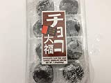 Japanese Fruits Daifuku (Rice Cake)-Chocolate Flavors