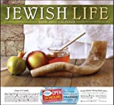 Jewish Wall Calendar Year 5783 / 2022 - 2023 / 13 Month Calendar