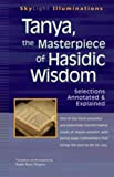 Tanya the Masterpiece of Hasidic Wisdom: Selections Annotated & Explained (SkyLight Illuminations)