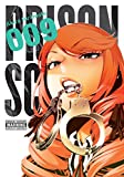 Prison School, Vol. 9 (Prison School, 9)